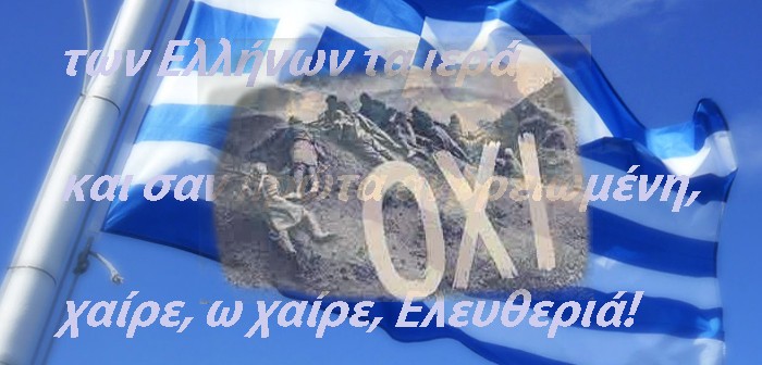 ΓΑΛΑΝΟΛΕΥΚΗ 10